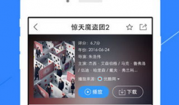 免费播放视频,揭秘热门免费播放视频平台